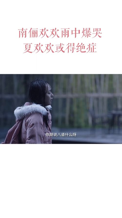 彌留之際的際是什么意思,彌留之際是什么意思？