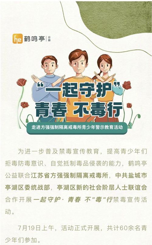 強制隔離戒毒一般是多少時間,強制隔離戒毒的期限一般為