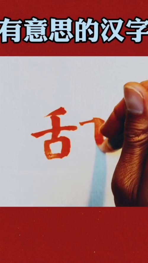 鎂怎么讀,鎂怎么讀