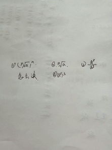 顢頇怎么讀,顢頇的讀音是什么
