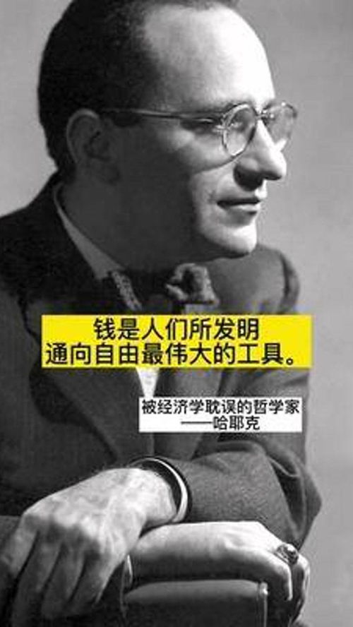 錢是誰發(fā)明的,錢是誰發(fā)明的？