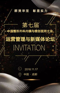 錢經,鬼谷錢經：錢性如水，有渠成道，賺錢重在明道優術