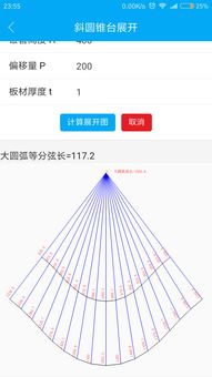 鉚工放樣,鉚工如何看圖紙放樣制圖