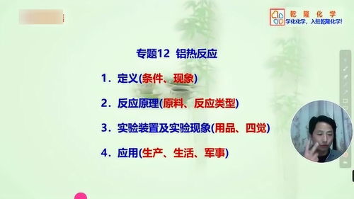 鋁熱劑是什么,鋁熱劑是什么