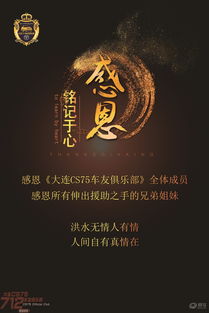 銘記于心,銘記于心的意思