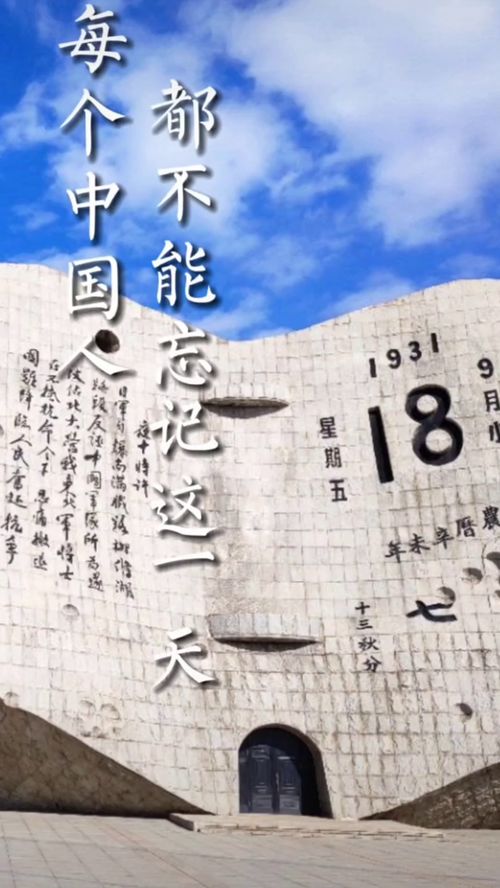 銘記歷史,銘記歷史的優(yōu)美句段