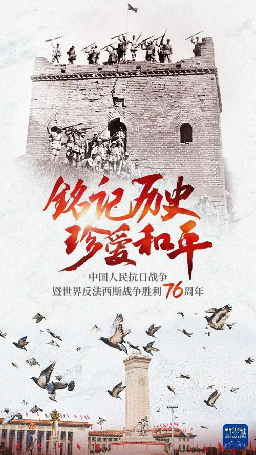 銘記的反義詞,銘記的反義詞