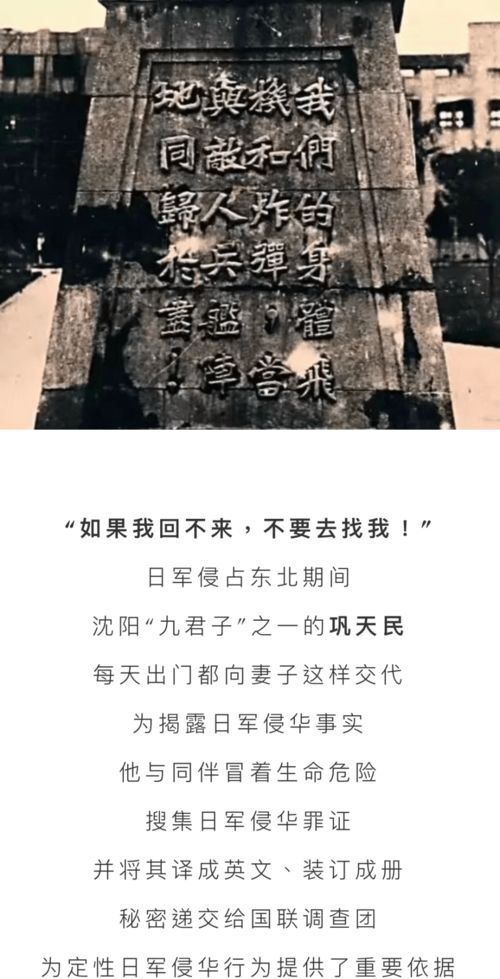 銘記的拼音,銘記 的 拼音 是