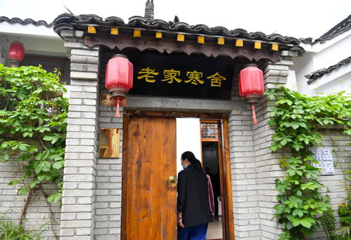 鋪,鋪的拼音