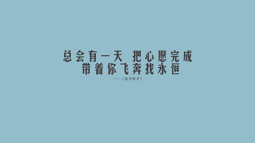 鍥而不舍下一句,鍥而不舍的下一句是什么？