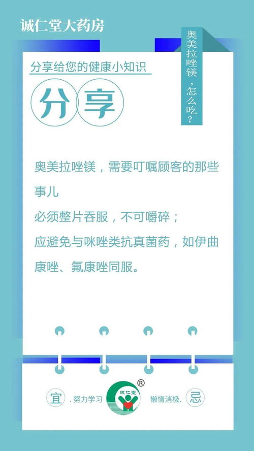鎂怎么讀,鎂怎么讀