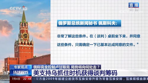 門戶開放,門戶開放的解釋