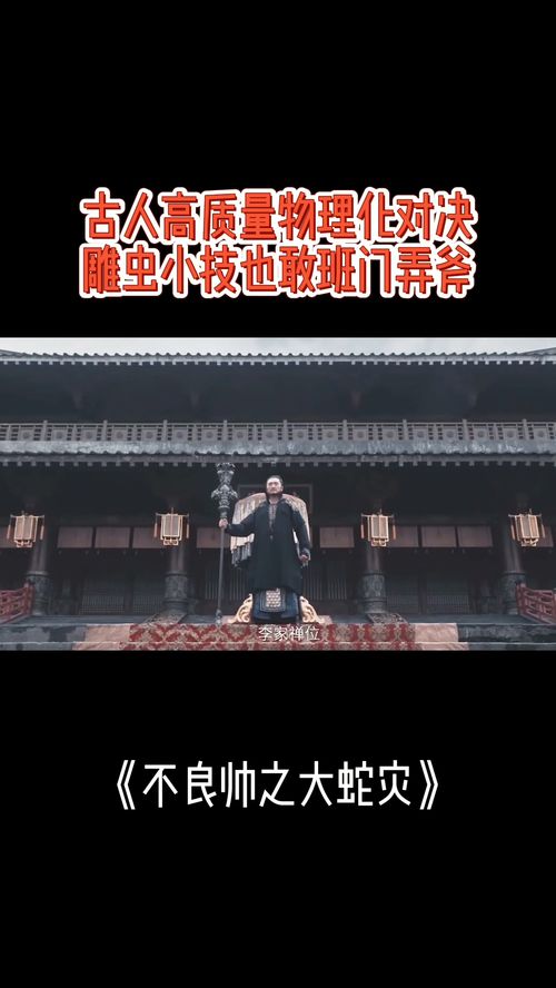 門敢,“門”里面一個“敢”念什么？