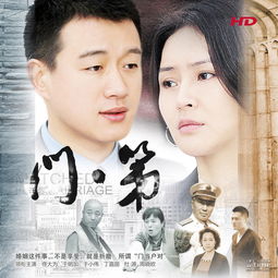 門第的意思,門第是什么意思