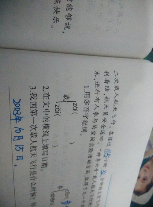 露多音字,露的多音字是什么？
