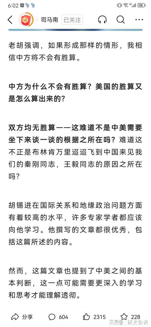 悶悶不樂的反義詞是什么,誰知道悶悶不樂的反義詞有哪些