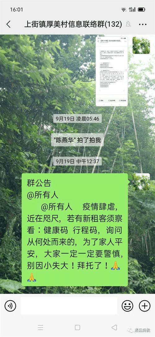閩侯疫情,福州新冠疫情什么時候開始的啊