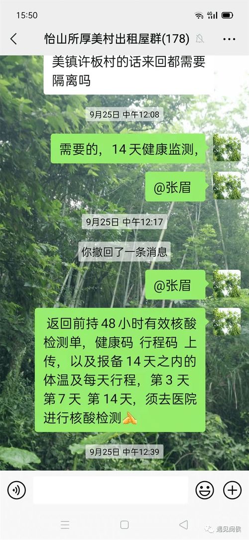 閩侯疫情,福州新冠疫情什么時候開始的啊