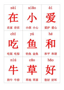 闋的拼音,闋的拼音