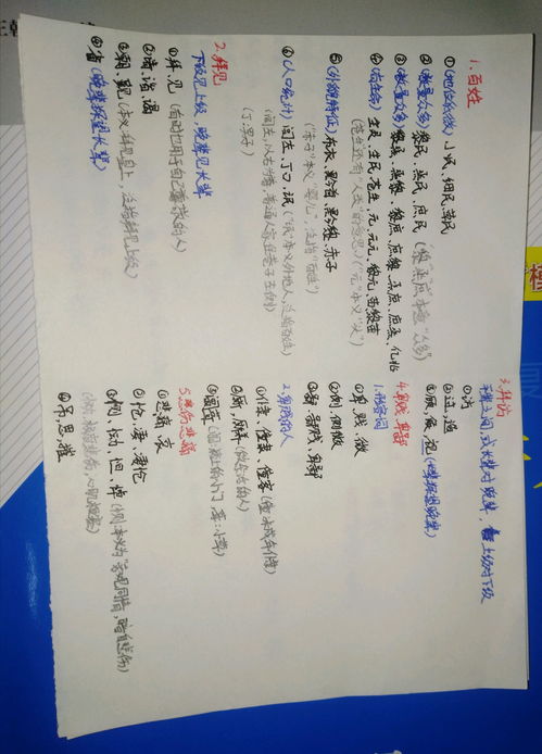 闕字怎么讀,闕怎么讀音？