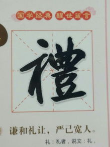 闕字怎么讀,闕怎么讀音？