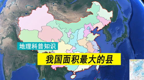 陸地面積最大的省,中國(guó)陸地面積最大的省份是