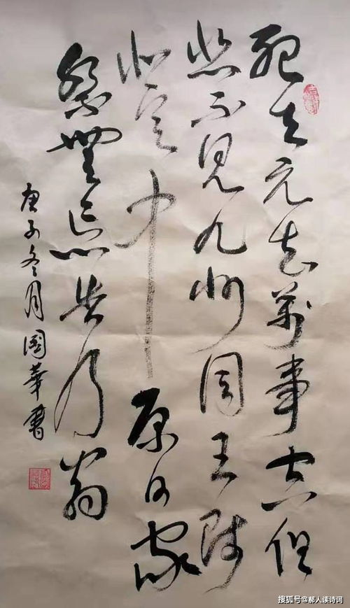 陸游 示兒,《示兒》全詩是什么？