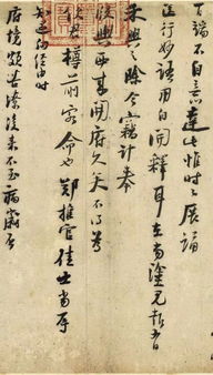 陸游的簡(jiǎn)介,陸游簡(jiǎn)介