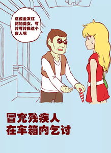 陋習,陋習是什么意思