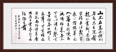 陋室銘作者,陋室銘的作者是誰(shuí)