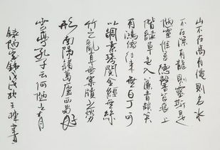 陋室銘全文,陋室銘的全文是什么？