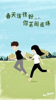 陪你度過漫長歲月,求 陪你度過漫長歲月歌詞。