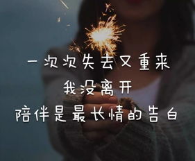 陪你度過漫長歲月,求 陪你度過漫長歲月歌詞。