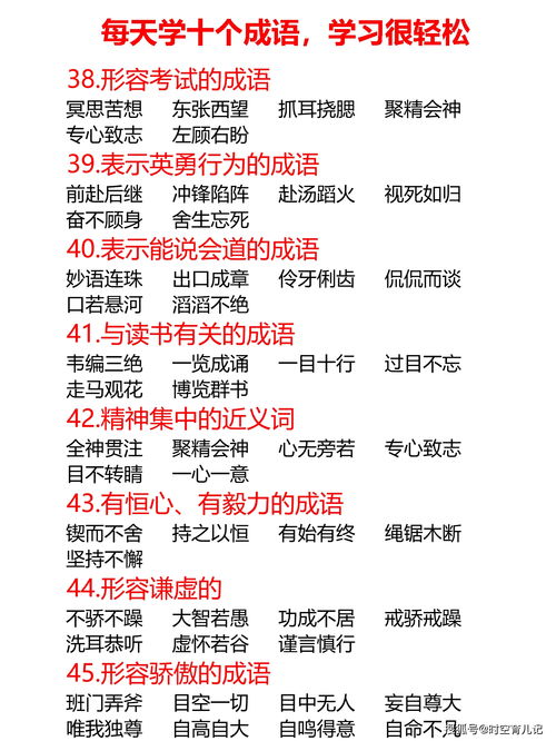 陪字組詞語,陪可以怎么組詞