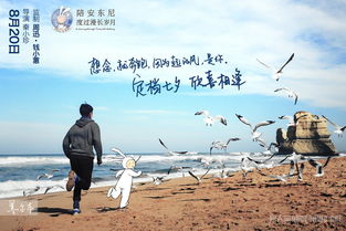 陪安東尼度過漫長歲月,鮑文洋《陪安東尼度過漫長歲月》的歌詞。