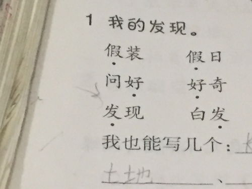 露的多音字組詞,露水的露多音字組詞