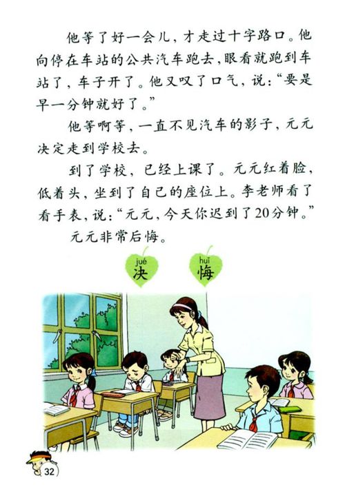 難忘的一天作文,難忘的一天作文