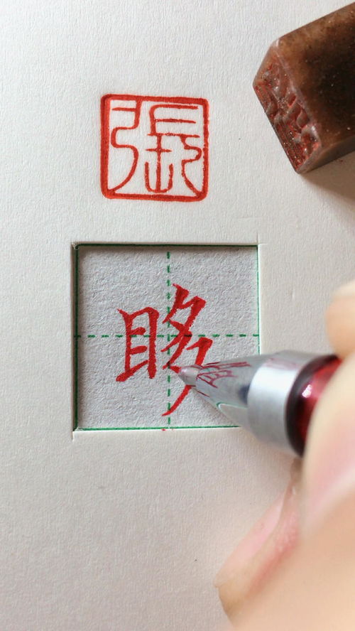 難組詞,難字組詞