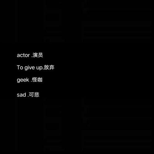 難過的英文,難過用英語怎么說