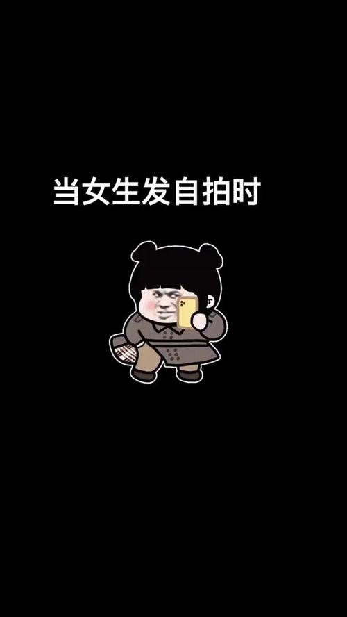 難道,難道的拼音