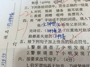 雀的多音字組詞,雀的多音字組詞