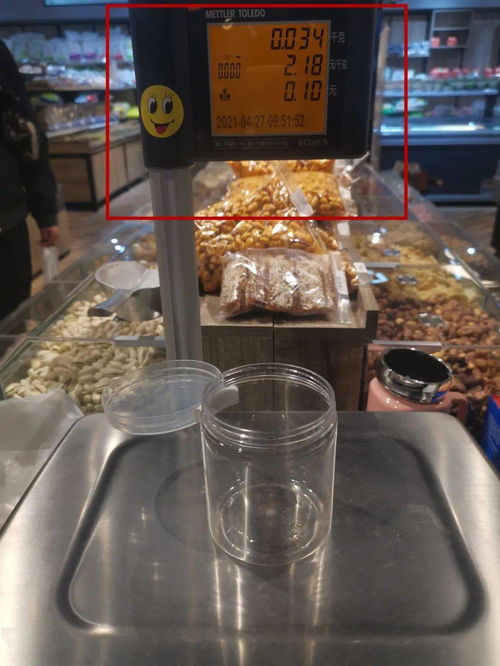 零售商品稱重計量監督管理辦法,國家食品重量誤差標準