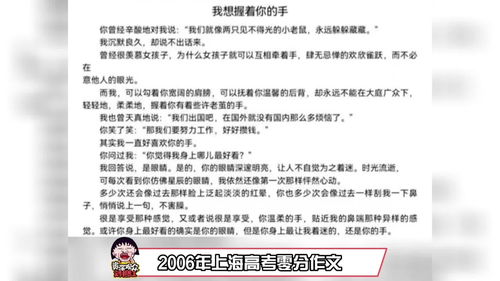 零分作文被北大錄取,高考零分作文《為什么不》，作者已被北大破格錄取