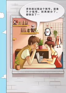 零花錢怎么花,如何合理利用零花錢？