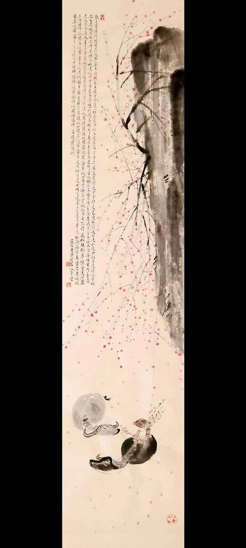 零落成泥碾作塵,零落成泥碾作塵是什么意思？