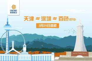 零距離接觸,零距離接觸用英語怎么說