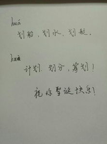 露的多音字組詞,露水的露多音字組詞