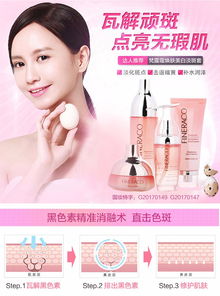 露蔻,露寇是哪國的品牌？