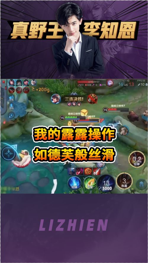 露露的功課,《露露的功課》閱讀答案