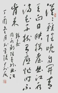 青天白日映樓臺,青天白日映樓臺